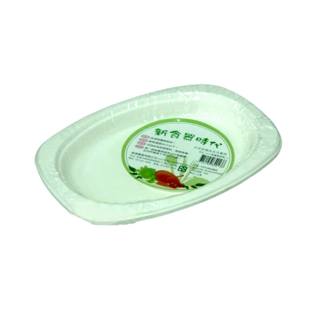 9x7吋植纖橢圓盤/免洗餐盤(24入)