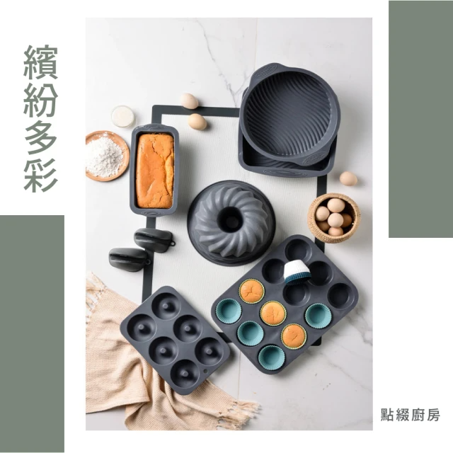 烘焙模具 莫蘭迪色矽膠馬芬烤模-12杯(不沾黏 蛋糕模具 杯子蛋糕 蛋塔模 烤杯 點心 果凍 布朗尼 布丁)