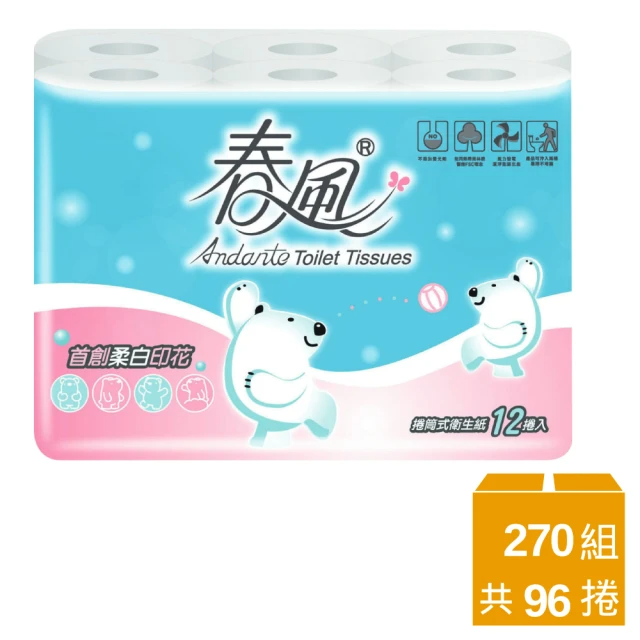 春風 首創柔白印花-捲筒式衛生紙 270組*12捲*8串 (共96捲)