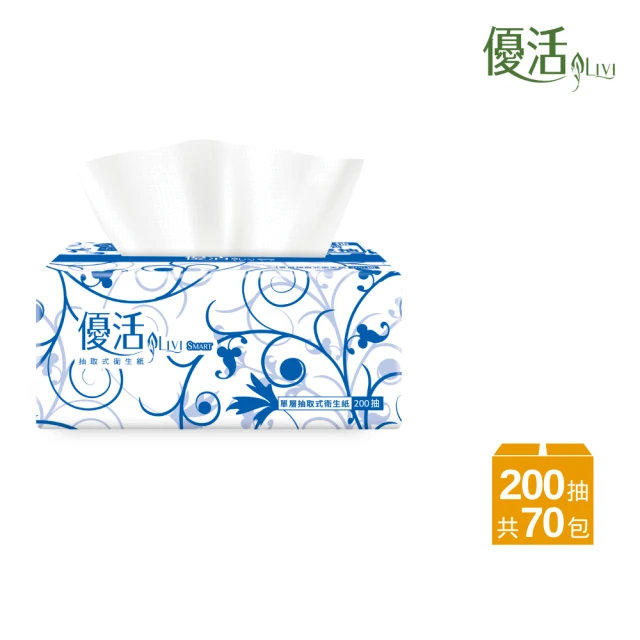Livi 優活 抽取式衛生紙 200抽X10包X7袋/箱 (共70包)