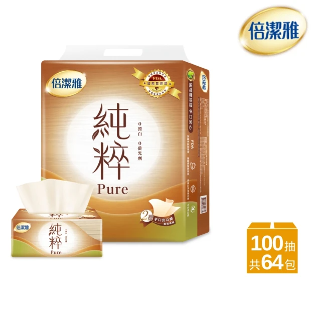 倍潔雅 純粹Pure無漂白抽取式衛生紙 100抽x8包x8袋 (共64包)