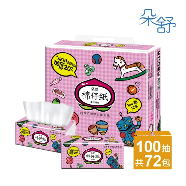 朵舒 柔棉仔-超厚柔抽取式衛生紙 100抽*12包*6袋 (共72包)