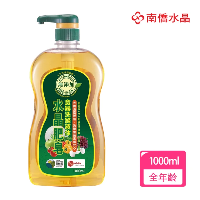 南僑水晶 水晶肥皂食器洗滌液體 1000ml/瓶