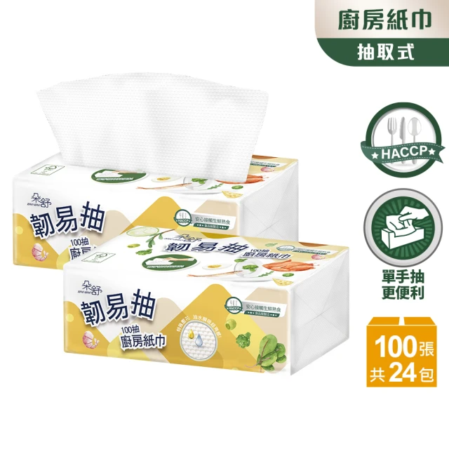 朵舒 韌易抽-廚房紙巾 100抽x24包/箱
