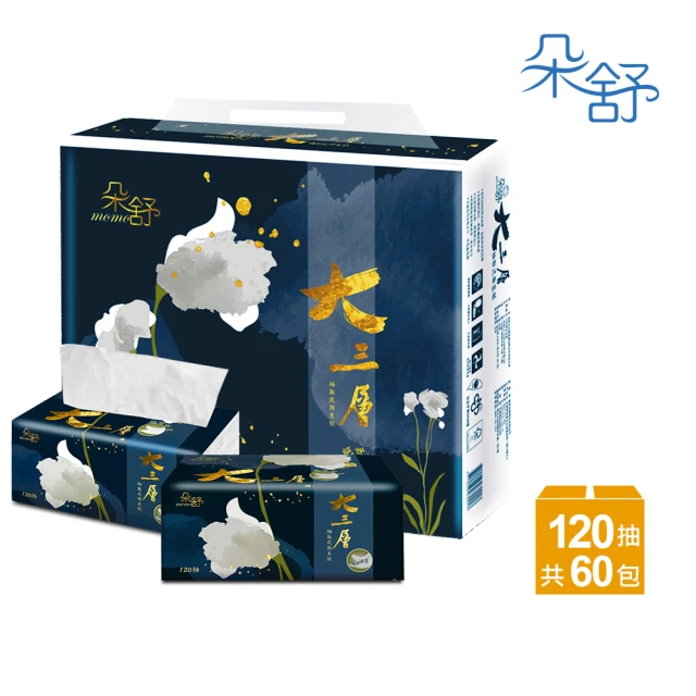 朵舒 大三層抽取式衛生紙 120抽x12包x5袋/箱 (共60包)