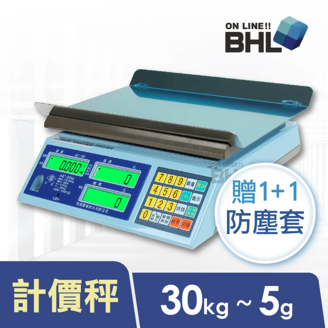BHL 秉衡量 英展全電壓防蟑夜光計價秤 AE+-30K 包含贈品1+1個防塵套〔30kgx5g〕(AE+-30K)
