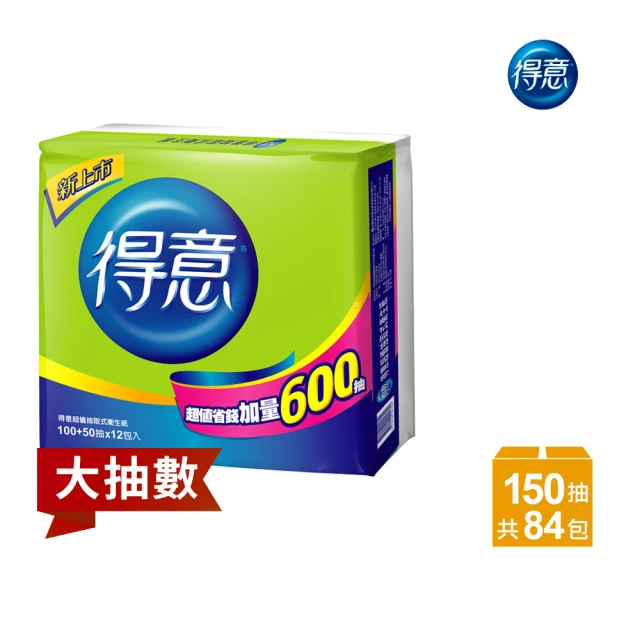得意 超值抽取式衛生紙 150抽*84包