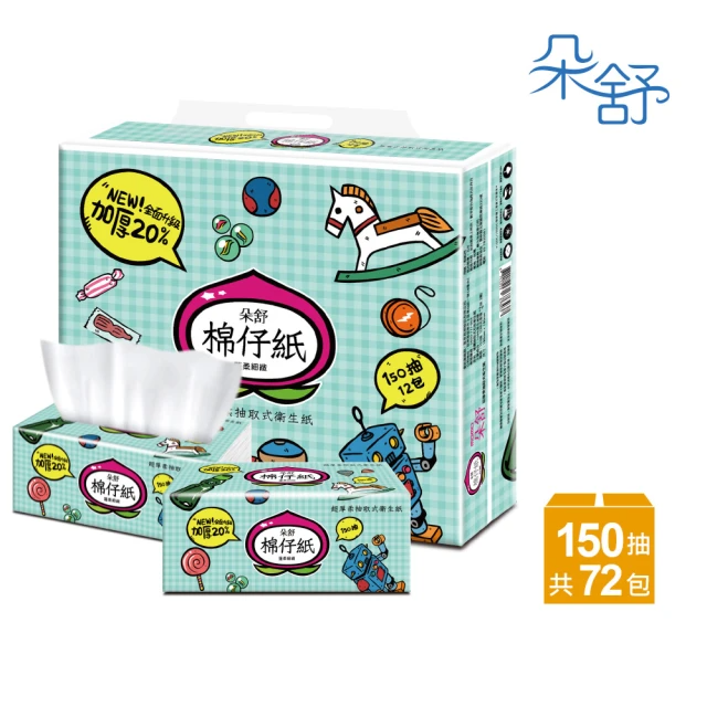 朵舒棉仔紙厚柔抽取式衛生紙 150抽*12包*6袋 (共72包)