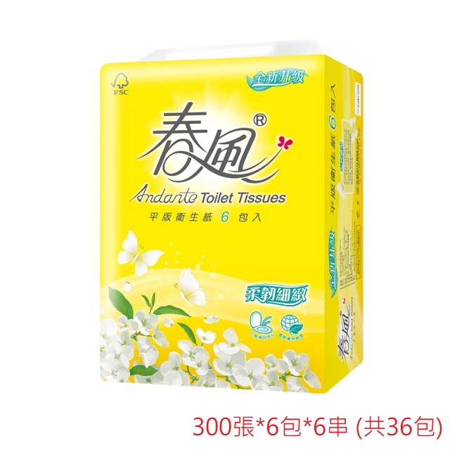 春風 柔韌細緻-平版衛生紙 300張*6包*6串 (共36包)