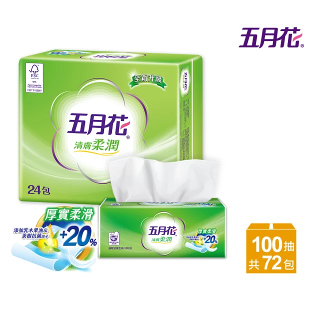 MAY FLOWER 五月花 清膚柔潤抽取衛生紙 100抽x24包*3串 (共72包)