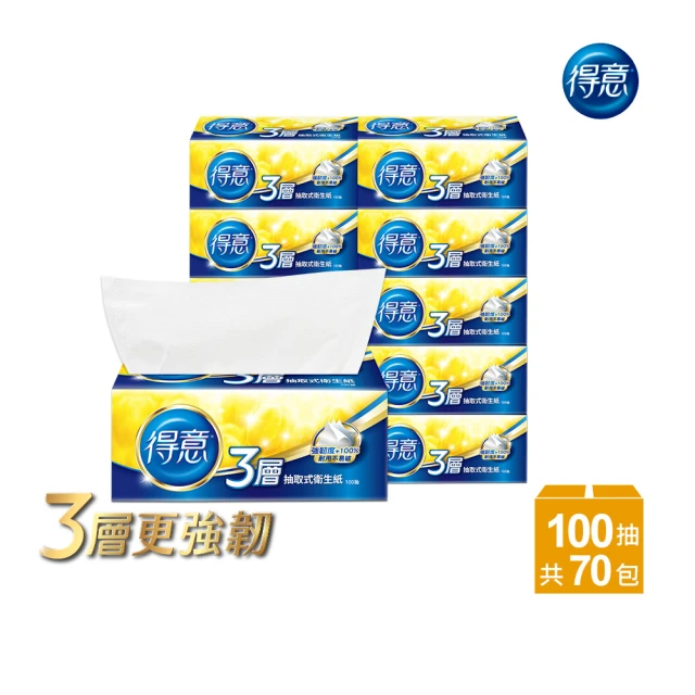 得意 三層抽取式衛生紙 100抽x70包