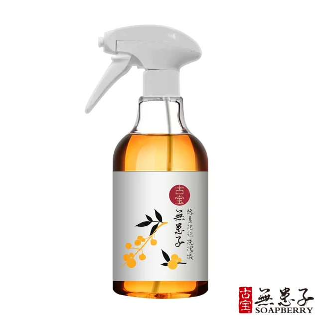 古寶無患子 酵素泡泡洗潔液 500ml/瓶
