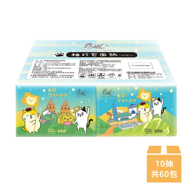春風 黃阿瑪袖珍包面紙 10抽x30包x2串 (共60包)