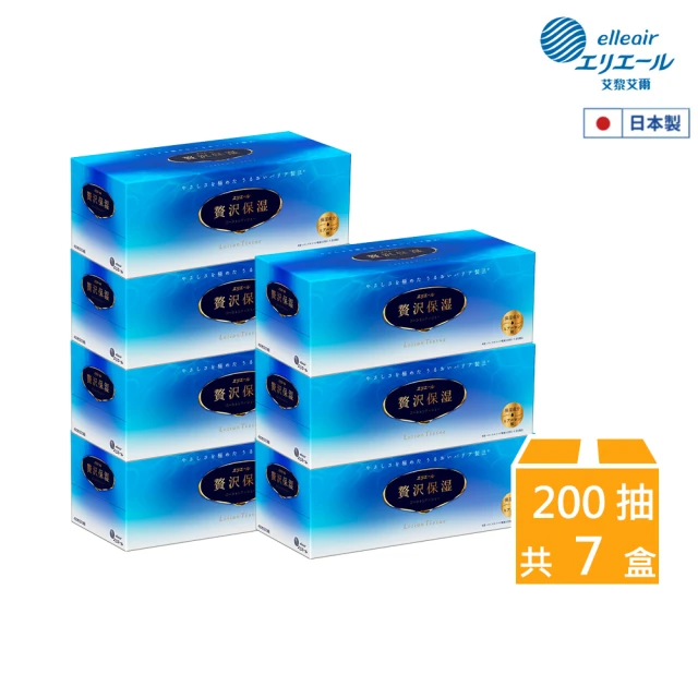 日本大王 elleair 奢侈保濕柔霜面紙 200抽*7盒