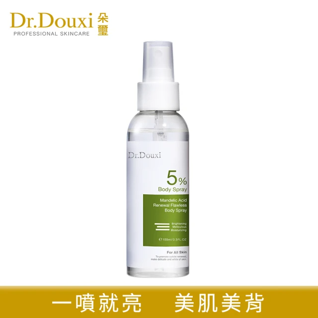 Dr.Douxi 朵璽 杏仁酸5%煥膚無瑕身體噴霧水 100ml/瓶