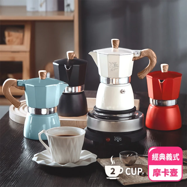 FUJI-GRACE 日本富士雅麗 經典義式小摩卡壺