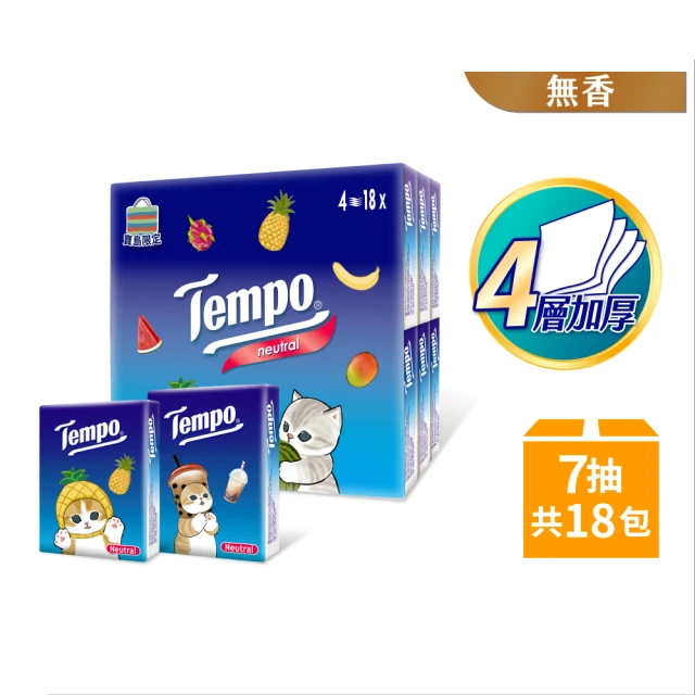 TEMPO 寶島限定貓福珊迪-限量版紙巾-無香 7抽x18包
