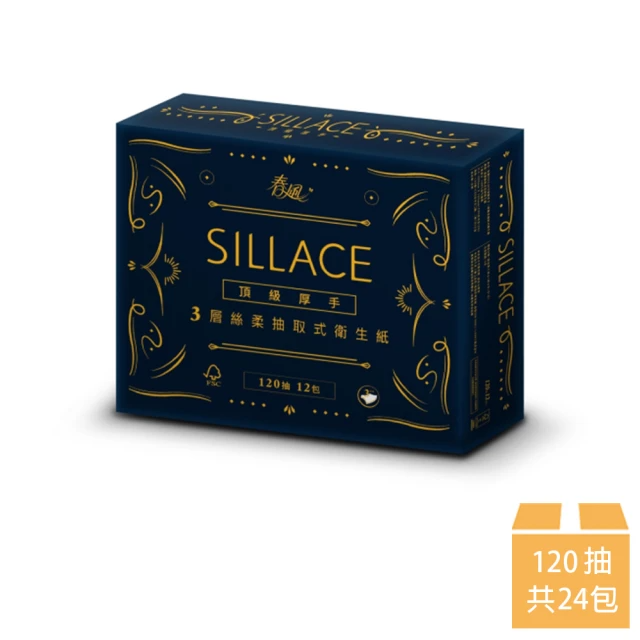 春風 SILLACE-頂級厚手3層絲柔抽取式衛生紙 120抽x12包x2串 (共24包)