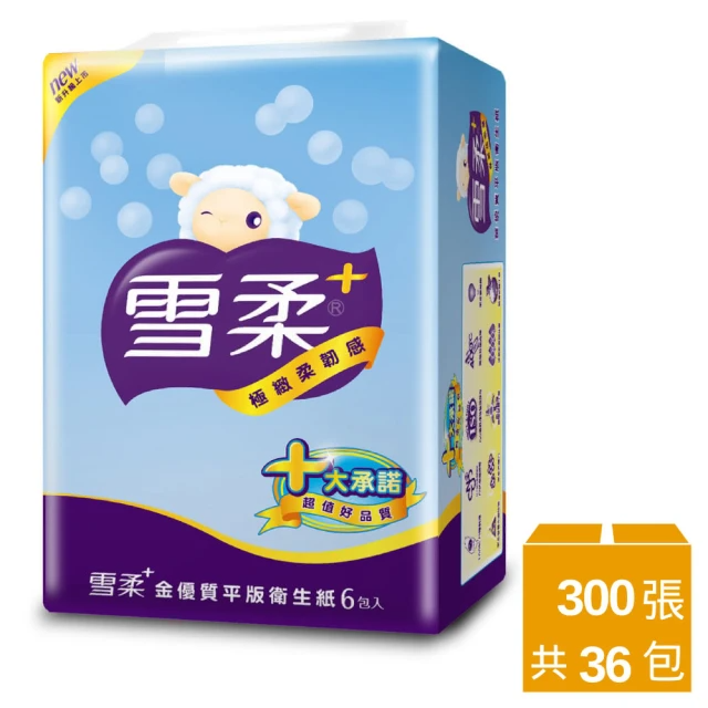雪柔 平版衛生紙 300張*6包*6串 (共36包)