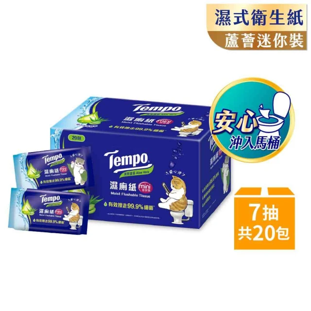 TEMPO 清爽蘆薈-濕式衛生紙-迷你裝 7抽*20包