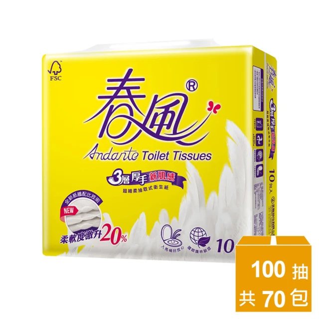 春風 3層厚手新肌感抽取式衛生紙 100抽*10包*7串 (共70包)
