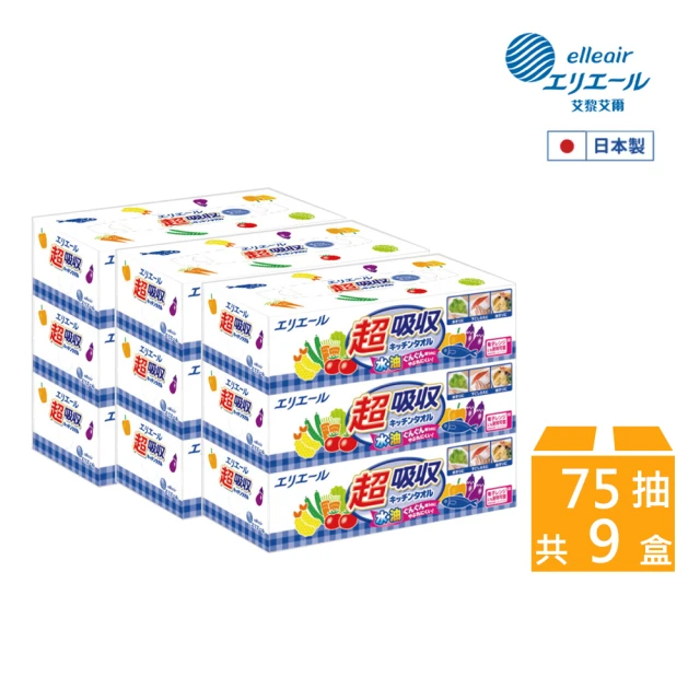 日本大王 elleair 超吸收廚房紙巾盒裝 75抽*3盒*3串 (共9盒)