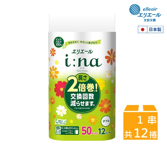 日本大王elleair i:na2倍捲筒花香衛生紙-雙層/50M 12卷/串