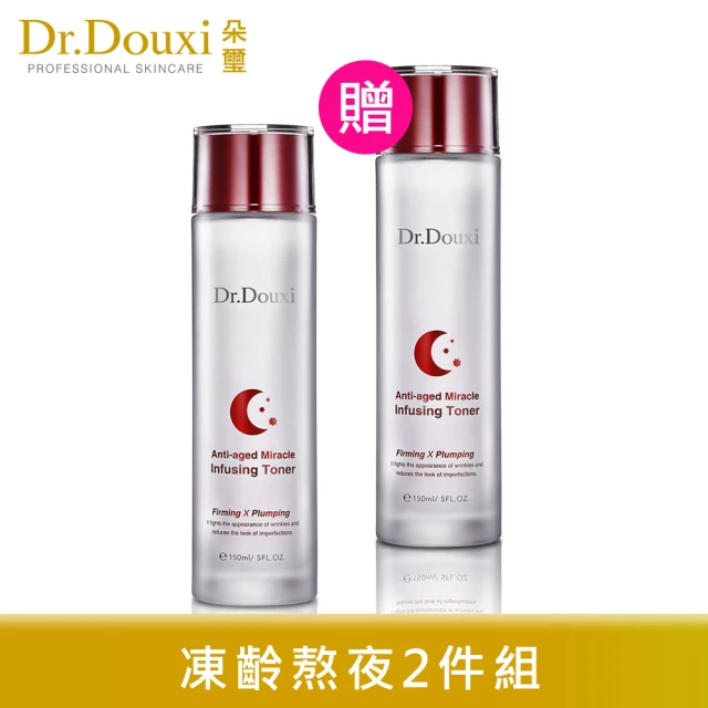 Dr.Douxi 朵璽 凍齡熬夜緊顏彈潤前導液 買一送一 150ml*2瓶