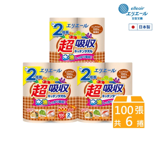 日本大王 elleair 無漂白超吸收廚房紙巾 100張*6捲 (共3包)