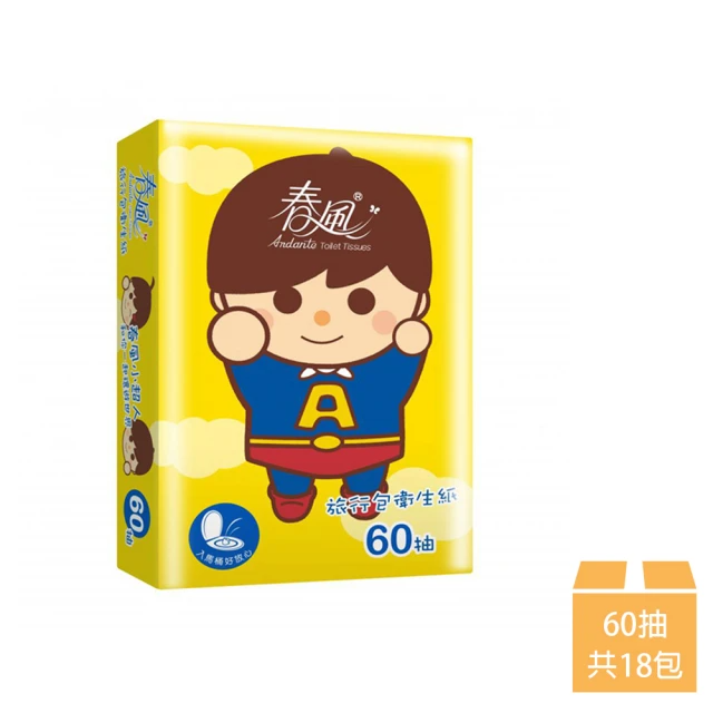 春風 小超人旅行包衛生紙 60抽x3包x6串 (共18包)
