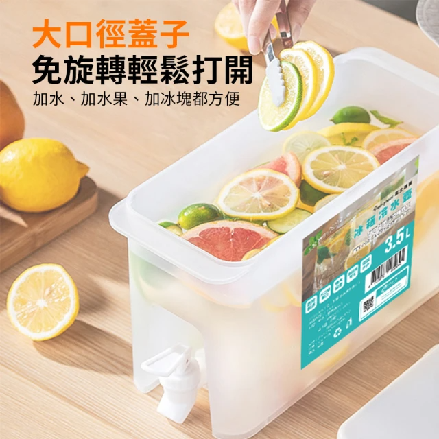 FUJI-GRACE 日本富士雅麗 SGS檢驗合格冰箱冷水壺3.5L