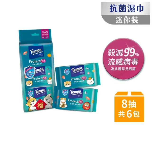 TEMPO 貓福珊迪限量款 抗菌倍護濕巾-迷你裝 8抽*6包