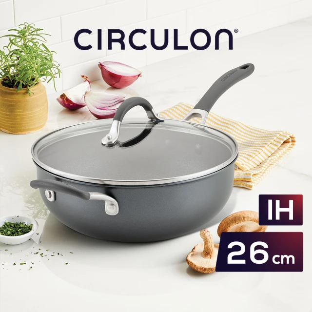 CIRCULON圈圈鍋A1系列極致抗刮不沾深炒鍋26cm
