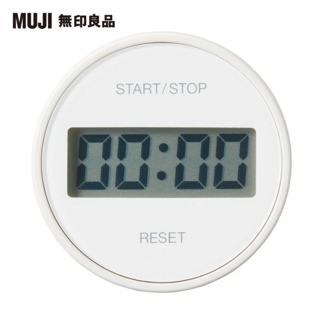 MUJI 無印良品 廚房用計時器/圓形