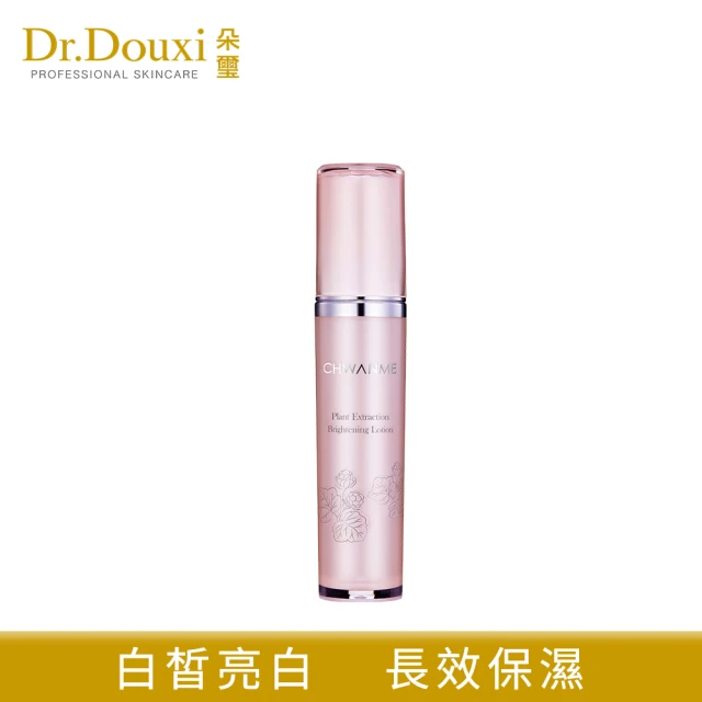 Dr.Douxi 朵璽 植萃淨白淨白亮顏水凝乳 80ml/瓶