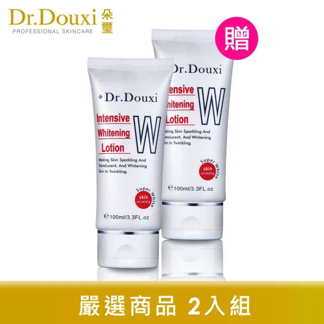 Dr.Douxi 朵璽 超瞬白潤色精華乳 100ml*2入