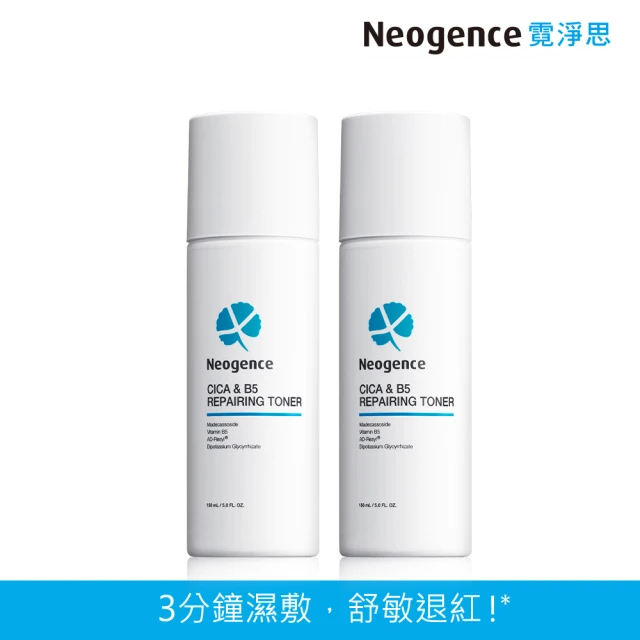 Neogence 霓淨思 積雪草B5舒敏修護化妝水 150ml*2瓶