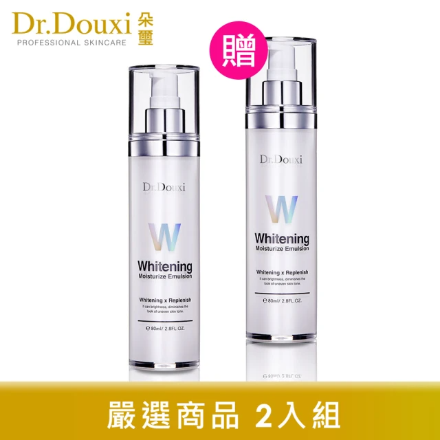 Dr.Douxi 朵璽 微導雪肌淨白彈潤乳液 80ml*2瓶