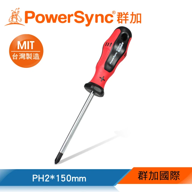 PowerSync 群加 十字螺絲起子PH2x150mm (WHN-004)
