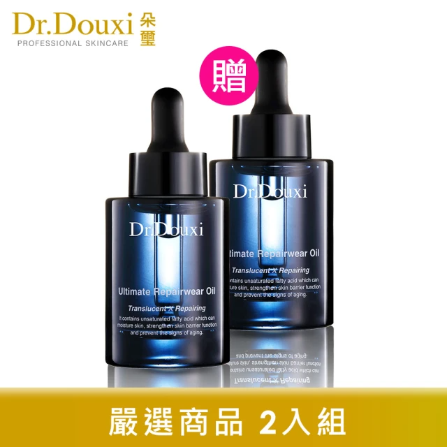 Dr.Douxi 朵璽 檜木修護精華油 30ml*2瓶
