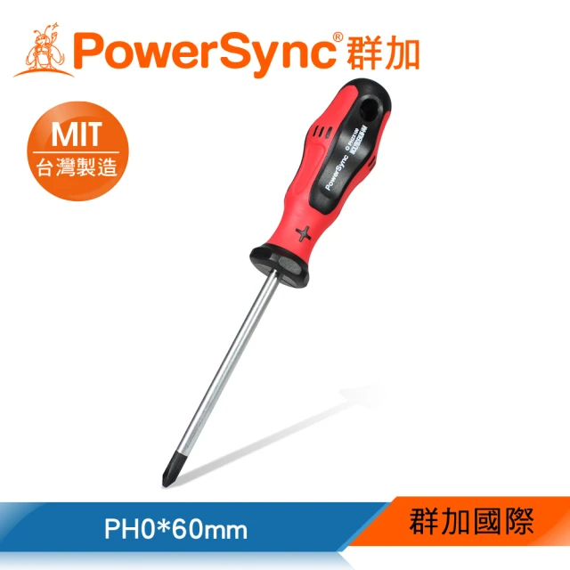 PowerSync 群加 十字螺絲起子PH0x60mm (WHN-001)