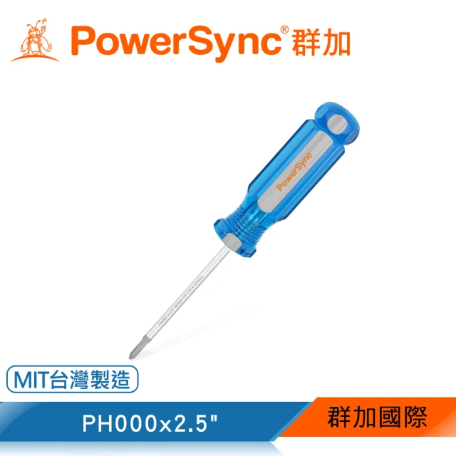 PowerSync 群加 十字磁性維修起子PH000x2.5 (WDH-B06)