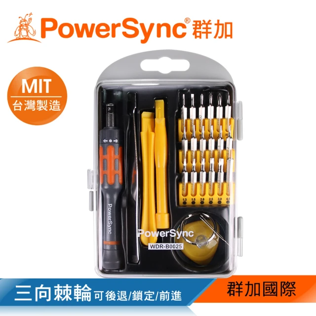 PowerSync 群加 手機維修起子25件組 (WDR-B0025)