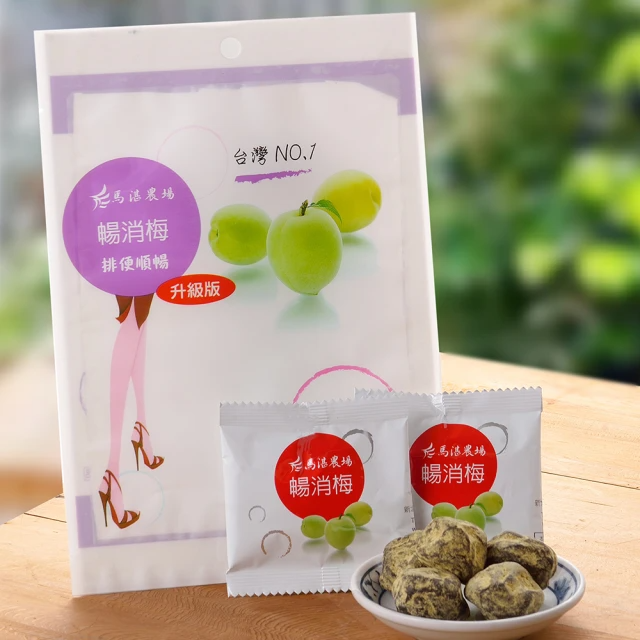 馬湛農場 暢消梅升級版（8包）