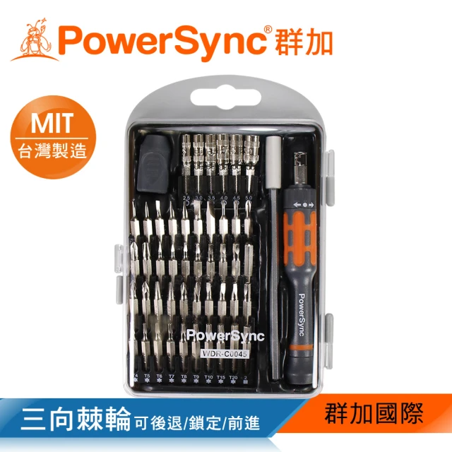 PowerSync 群加 49合1多功能精密起子組 (WDR-C0045)
