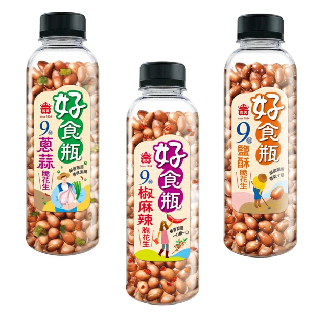 義美好食瓶-脆花生270g*4罐組(香脆/鹽酥/蔥蒜/椒麻辣)