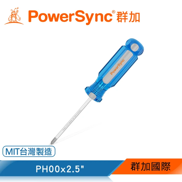 PowerSync 群加 十字磁性維修起子PH00x2.5 (WDH-B05)