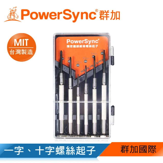 PowerSync 群加 精密鐘錶維修螺絲起子6件組 (WHT-002)