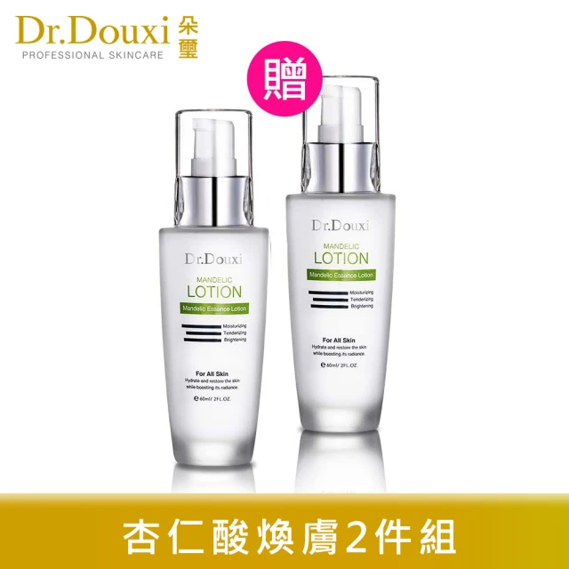 Dr.Douxi 朵璽 杏仁酸深層保養乳液 60ml*2瓶