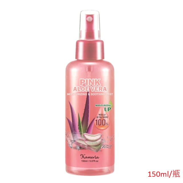 KAMERIA 100%濟州島粉紅蘆薈保濕噴霧 150ml/瓶